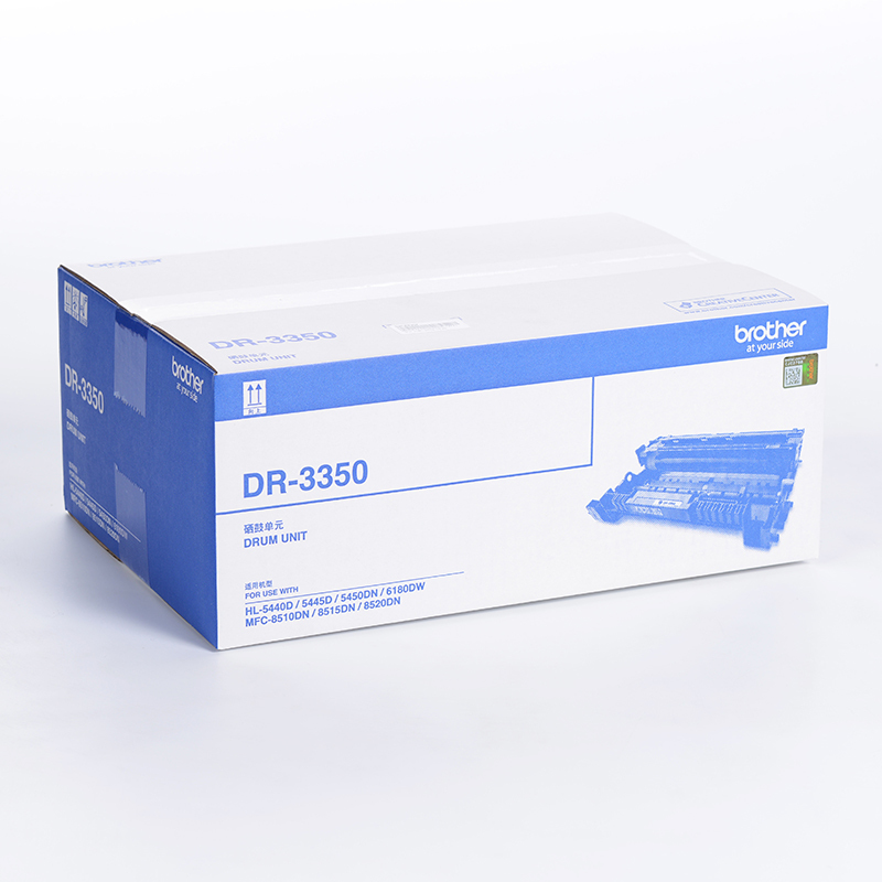 兄弟硒鼓DR-3350 适用5440 5445 5450 6180 8510 8515 8520