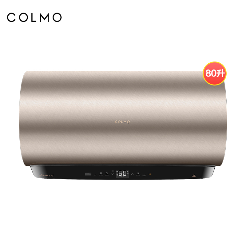 COLMO 热水器 80升高端电热水器 AI智能 8倍增容速热 一级能效电热水器 CFGQ8032