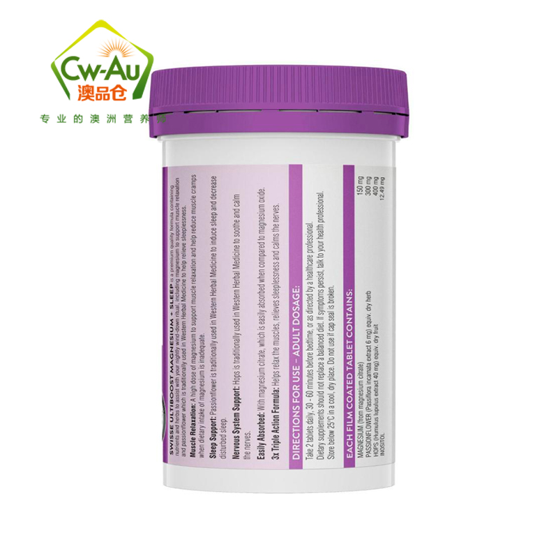 Swisse 睡眠镁片 100片 1瓶装 镁+睡眠片 放松肌肉安心睡眠 携带方便 澳洲进口高清大图