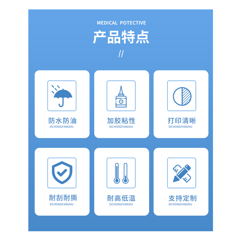 蒙企智品标签 100*100 张高清大图