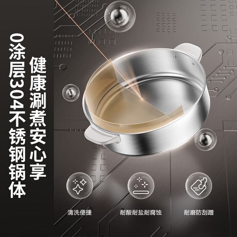 苏泊尔(SUPOR)电火锅 电煮锅 H40YKX57(单位:台)高清大图