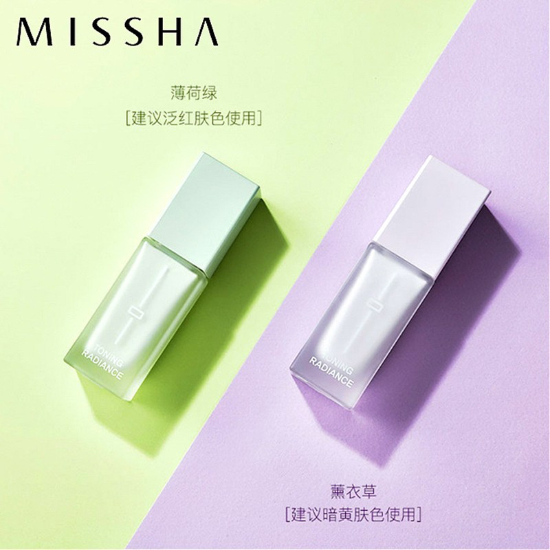 谜尚（missha）修颜幻彩隔离霜 薄荷绿色隔离霜