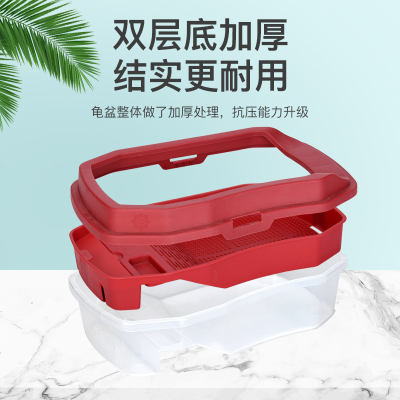 乌龟缸别墅大型小鱼缸家用塑料巴西龟水陆养龟专用缸造景双层龟盆高清大图