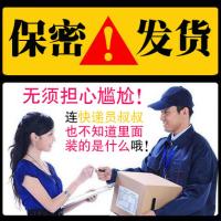 美国MOVO费洛蒙香水淡香持久罪爱男用泡妞调情女吸引异性情趣欲望 粉色-女用款【女吸引男】（送女用跳蛋）+（情趣_266