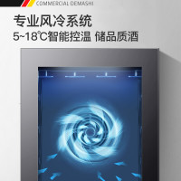 德玛仕(DEMASHI)红酒柜家用 电子雪茄藏酒恒温酒柜 茶叶窖藏葡萄酒冰吧 80支装智能控温[自带挂杯架]