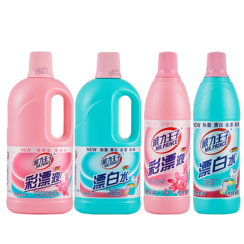 威力王子 漂白水 增白强效去污渍 漂白水1.1千克 5瓶装