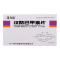 汉力达 汉防己甲素片 20mg*6片*1板/盒