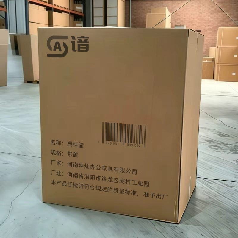 谙 塑料筐 带盖 个高清大图