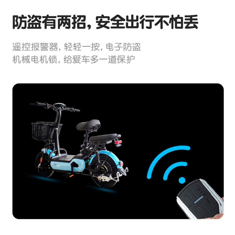 比德文电动车 乐麦 小型电动车48V男女电瓶车新国标电动自行车学生款代步车助力车老人电动滑板车两轮单车成人电瓶车 奶白