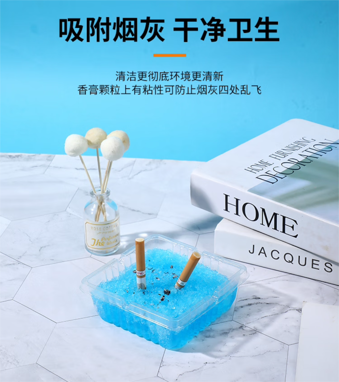 优艺菲/YOUYIFEI 一次性烟灰缸 灭烟沙 烟灰清洁剂 60套 一盒高清大图