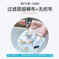 维康WECAN 儿童口罩小学生可爱卡通小孩防尘透气防寒秋冬保暖舒适棉口罩3-12岁