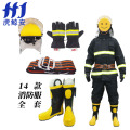 虎鲸安 ZFMH-HW E 消防服14款3C 五件套 单位：套
