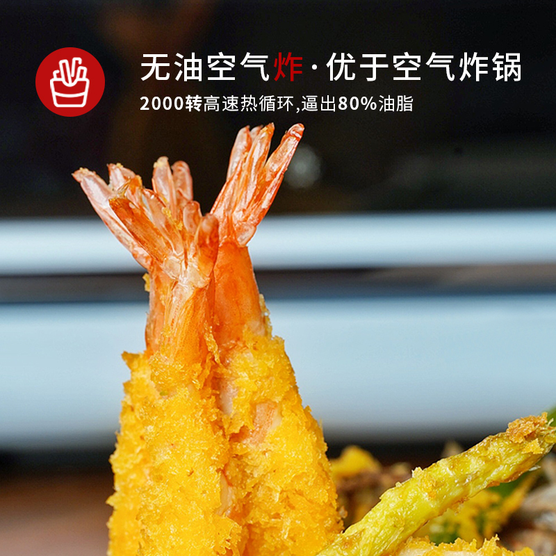 Dachoo大厨 蒸烤箱一体机家用小型台式蒸箱烤箱二合一空气炸锅蒸烤一体机 DB600E