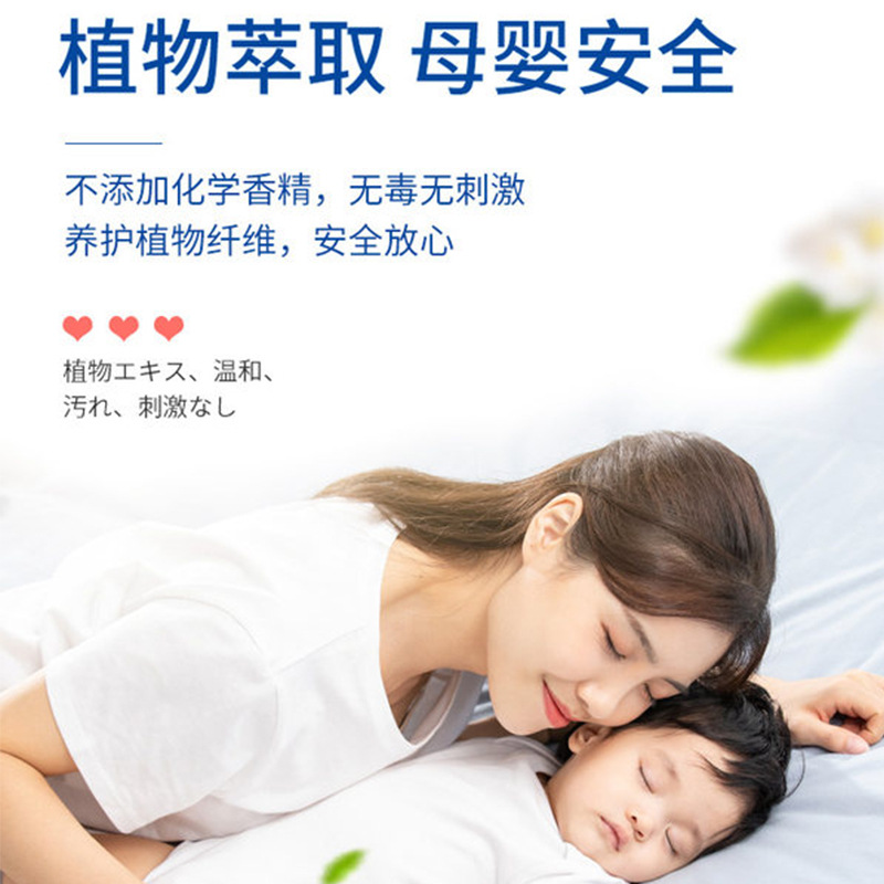 2瓶 EVGULA 衣物香氛喷雾衣服除味剂香水火锅持久留香去异味烟味鞋子除臭空气清新神器高清大图