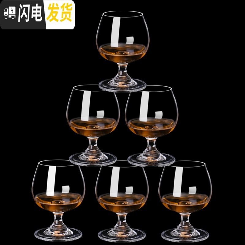 三维工匠欧式水晶玻璃白兰地杯xo套装家用矮脚红酒杯威士忌酒杯加厚 400水晶6只+500分酒器高清大图