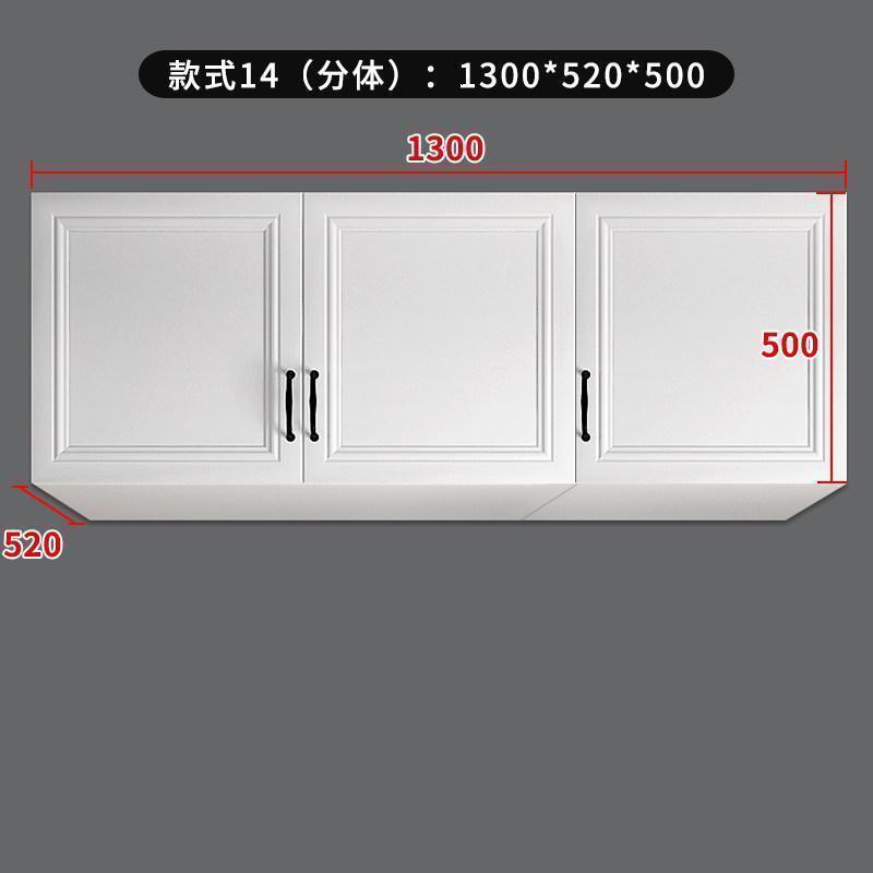 森美人现代简欧衣柜加高顶柜卧室顶柜餐厅厨房阳台顶柜定制DG-202 款式14（分体）：1300*520*5003门