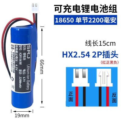 3.7v单节2200毫安 12v大容量18650锂电池组3.7v可充电电池7.4v唱戏机洗车机头灯通用