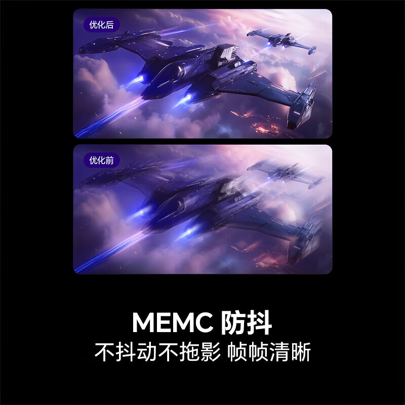 海信电视55E3Q 55英寸 U+超画质引擎2+32G内存 DeepSeek AI智能高刷 MEMC防抖 E3ND升级款高清大图