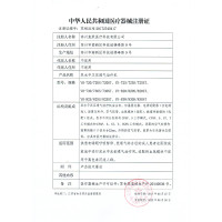 鱼跃双水平呼吸机720ST 双水平医用家用辅助呼吸器双水平正压通气治疗机多种治疗模式