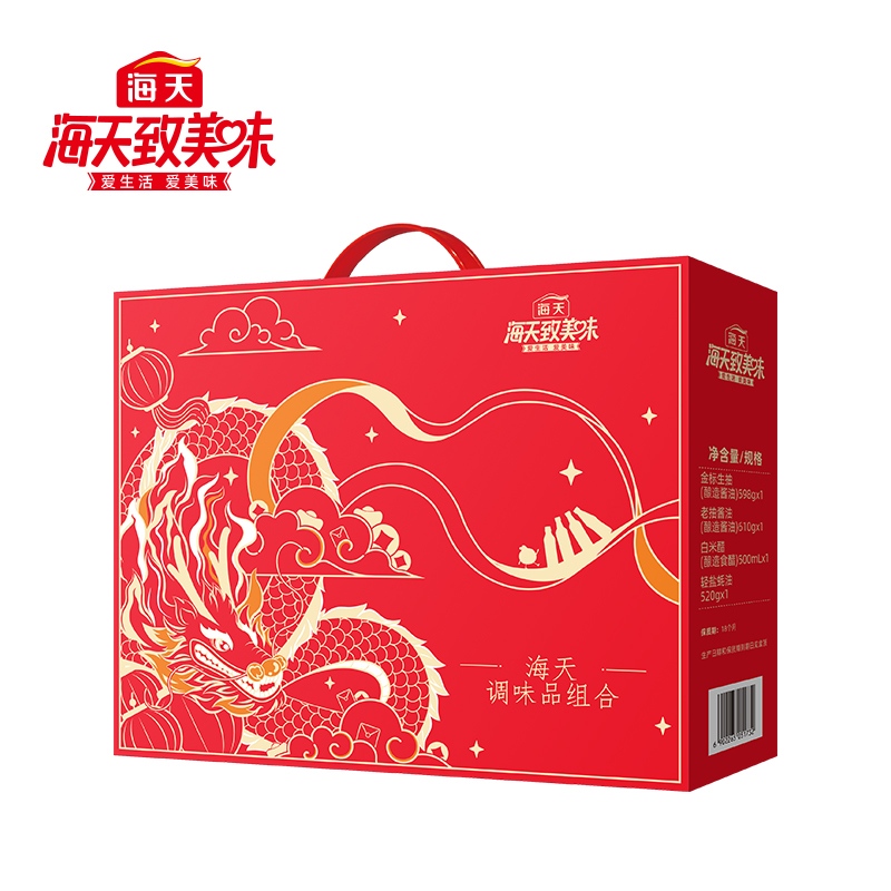 海天 龙腾四海 调味品生抽老抽耗油米醋礼盒 [598g+610g+520g+500ml]高清大图