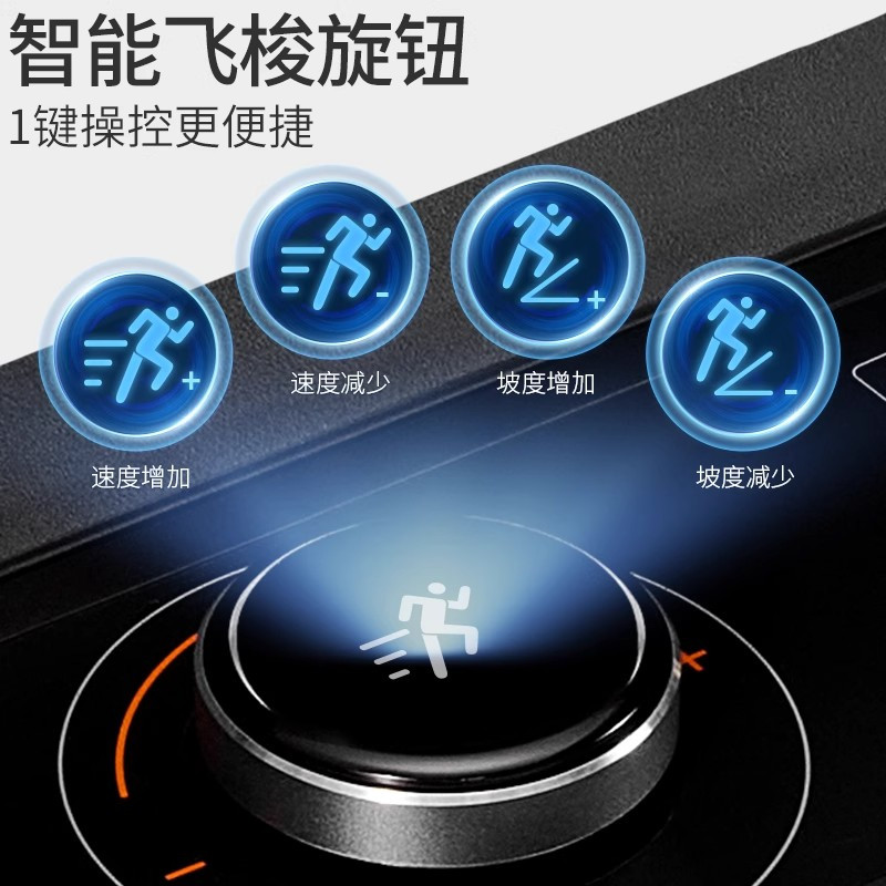 舒华(SHUA)智能家用跑步机E7彩屏版减震爬坡可折叠健身器材健身房T399T-H6高清大图