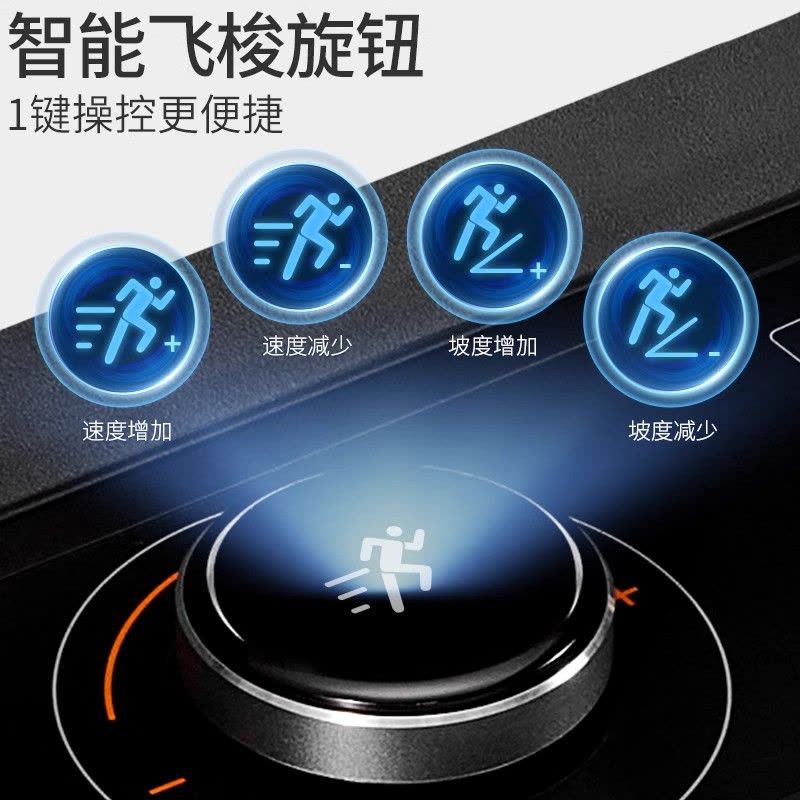舒华(SHUA)智能家用跑步机E7彩屏版减震爬坡可折叠健身器材健身房T399T-H6图片