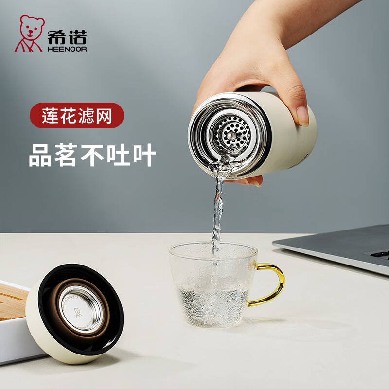 希诺精品真空杯N-3263高清大图
