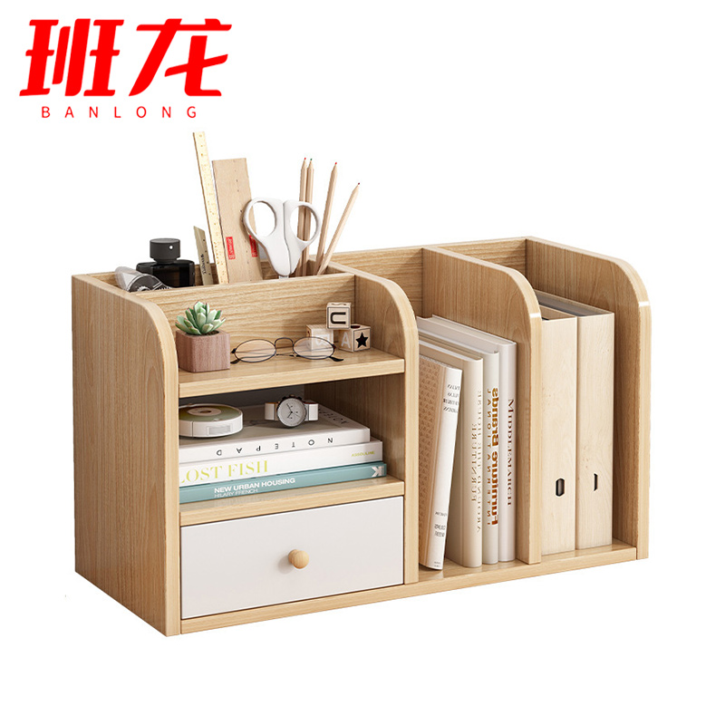 班龙桌面收纳架抽屉款个高清大图