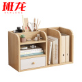 班龙桌面收纳架抽屉款个