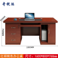 奇桄烁办公桌1.6m/张