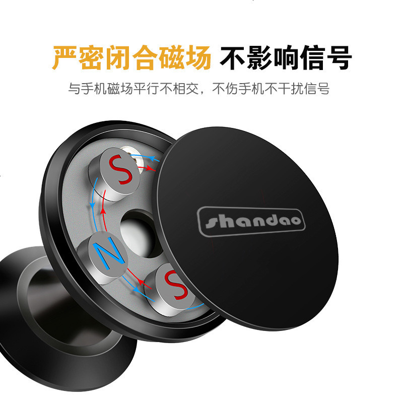 车载手机支架强磁性粘贴吸盘式汽车卡扣创意多功能通用车用仪表台