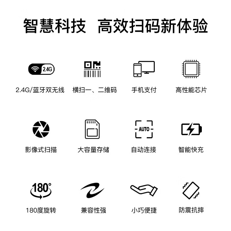 歌派GP-58 无线扫描枪 商超收银仓储快递盘点扫码器 商品条码枪高清大图