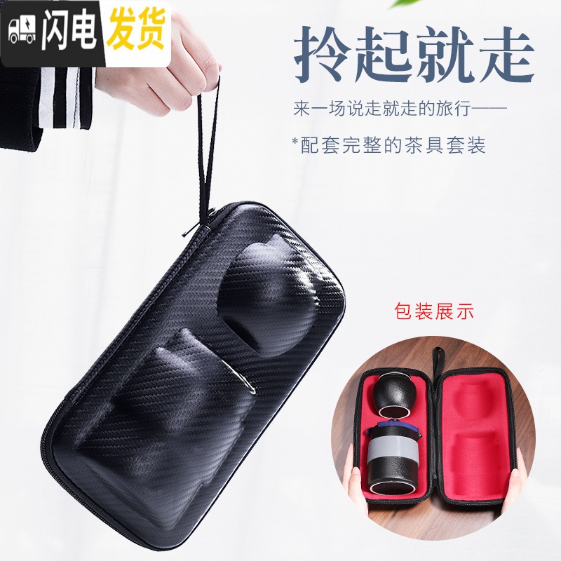 三维工匠旅行茶具套装便携包式户外车载旅游泡茶壶茶杯快客杯一壶四杯二杯 汇沧一壶四杯一罐98高清大图