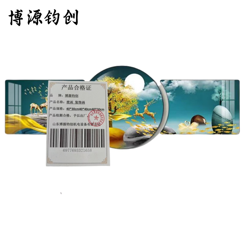 博源钧创 壁画 装饰画 40*30cm40*40cm40*30cm 组高清大图