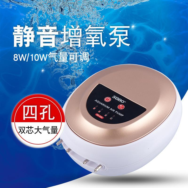 增氧泵养鱼氧气泵鱼缸增氧机打氧机小型家用加充氧泵高清大图
