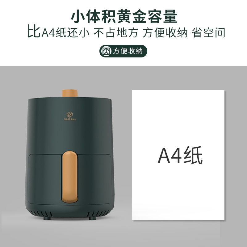 利仁(Liven)智能空气炸锅家用多功能无油煎炸无烟大容量双锅热空气循环不粘烤架易清洗自动断电G-5Q