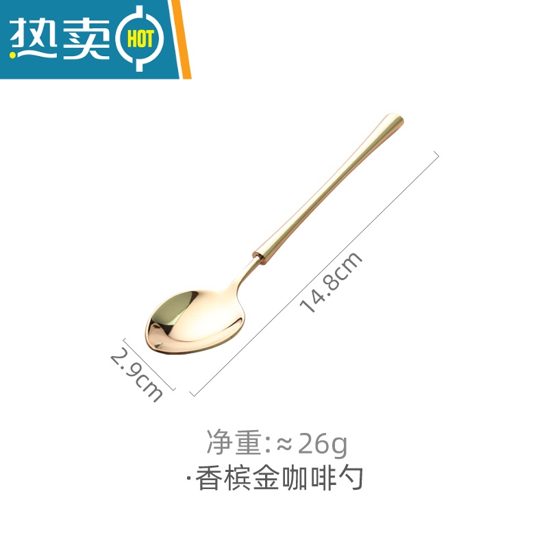 敬平小蛮腰水果叉! 304不锈钢点心叉 拍照好看 聚餐吃蛋糕的叉子 香槟金咖啡勺牙签高清大图