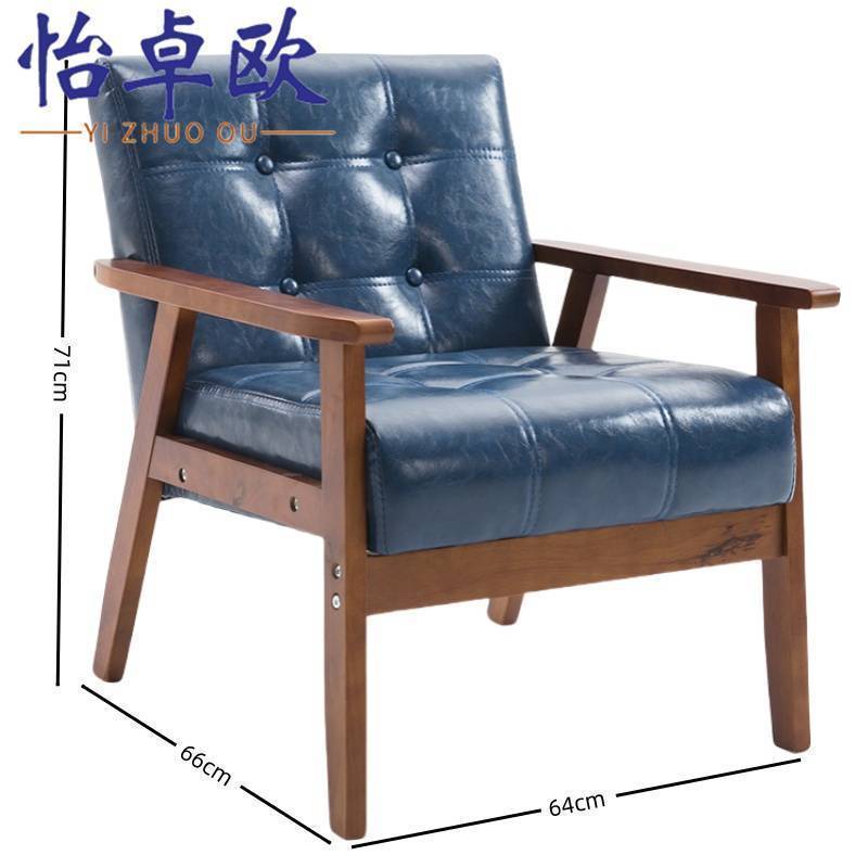 怡卓欧 休闲沙发单人座 张