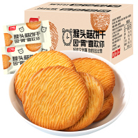 [满199减125元]比比赞猴菇饼干1000g整箱猴头菇饼干零食小吃散装代餐早餐休闲食品