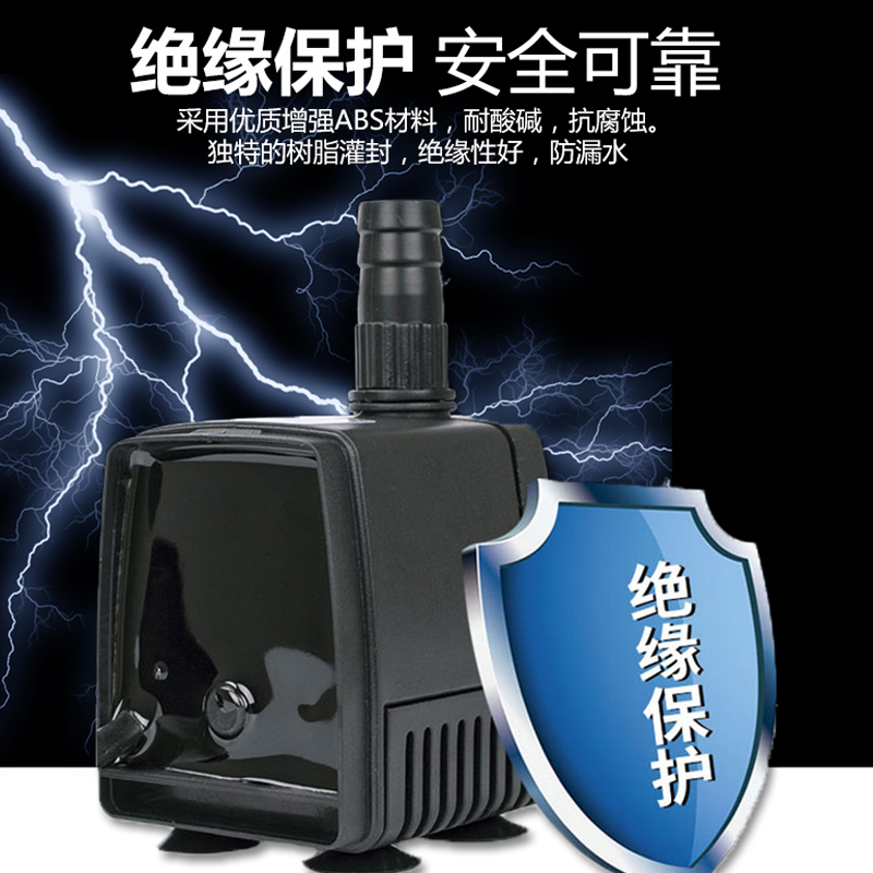 多功能潜水泵家用鱼缸抽水泵循环泵小流水泵过滤水泵高清大图