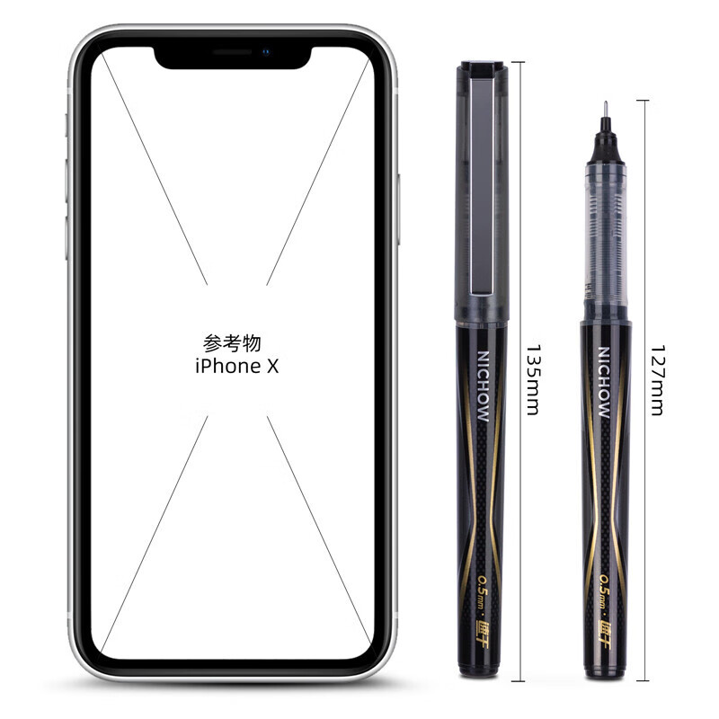得力 S851 直液式走珠笔0.5mm全针管(黑)(12支/盒) 黑色