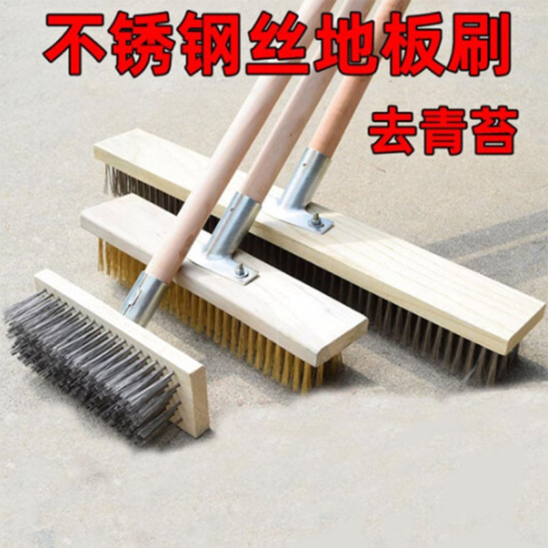 工霸（GONGBA）长柄不锈钢丝刷地板刷50cm不锈钢刷子