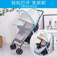 婴儿小手推车蚊帐全罩式通用透气宝宝伞车加大加密网纱遮阳防蚊罩