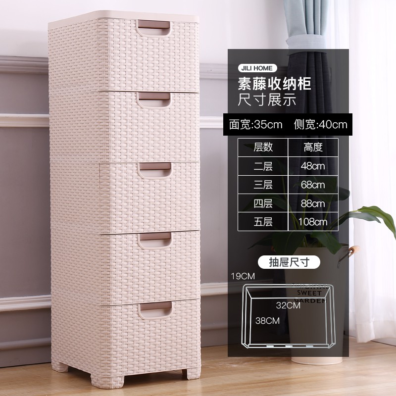 加厚收纳柜子抽屉式塑料整理箱宝宝衣柜儿童储物柜多层杂物五斗橱收纳柜 三维工匠高清大图