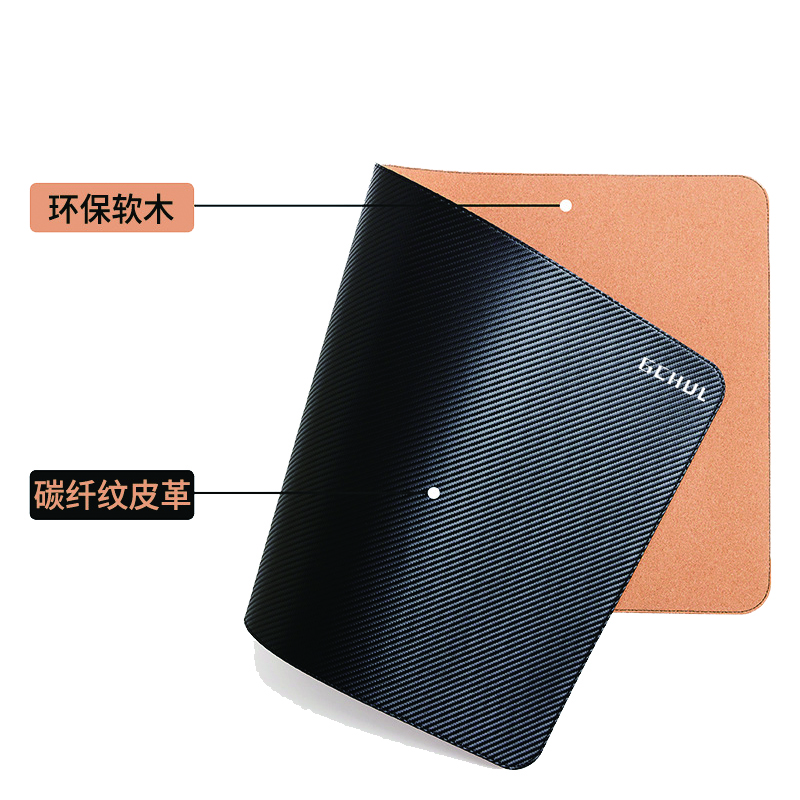 杰储(GCHUL) D130 碳纤维纹理加软木双层大尺寸 鼠标垫 (计价单位:个) 黑色高清大图