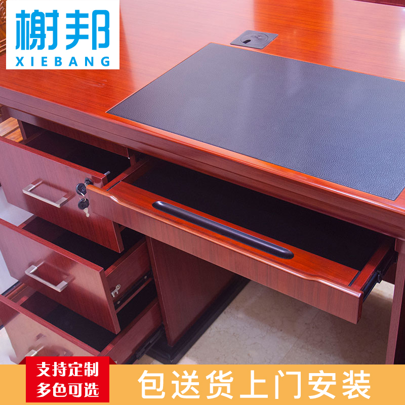 榭邦 办公家具 现代中式电脑桌 1.4米员工办公桌 工作台 班台3号职员台 1400*700*760mm