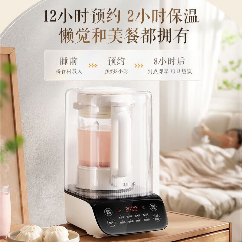 苏泊尔破壁机SPD009S高清大图