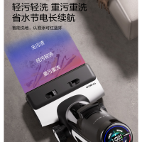添可(TINECO)智能洗地机芙万基站版 芙万Station Pro