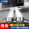 纳丽雅(Naliya)大吸力吸油机家用小型抽油烟机家用厨房顶吸式强力油烟机_语音款900宽-语音播报-变频增压上门安装