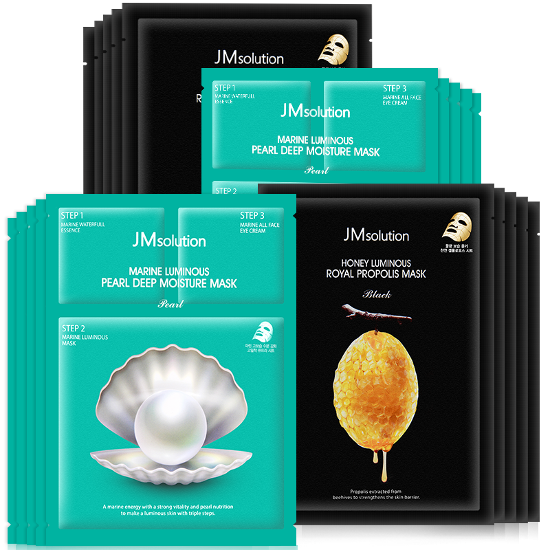 韩国 JM 莹润蜂蜜面膜+海洋珍珠面膜 补水保湿